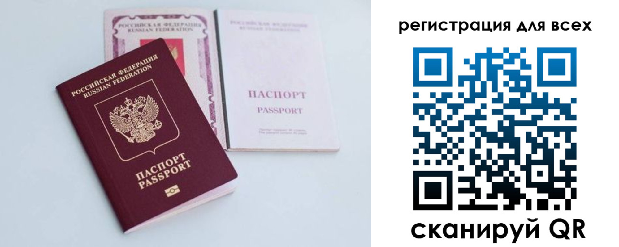 прописка в Тимашёвске