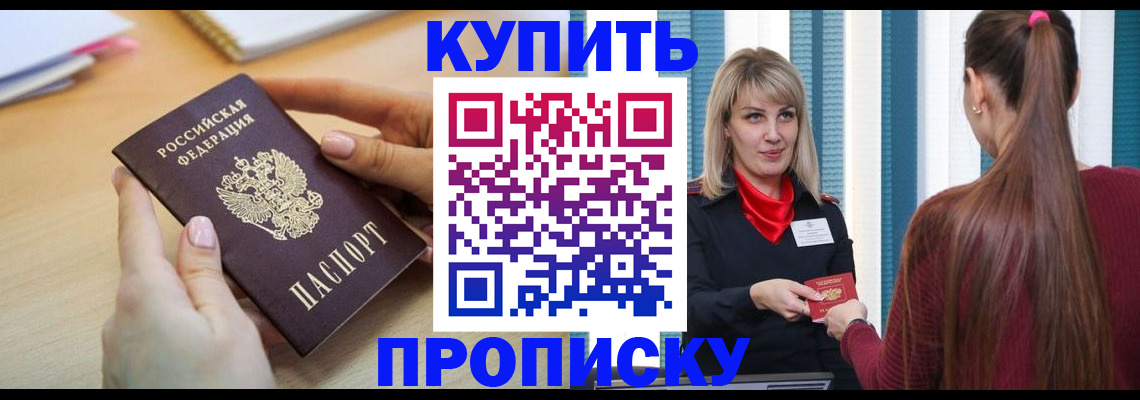 форма 3 в Тимашёвске